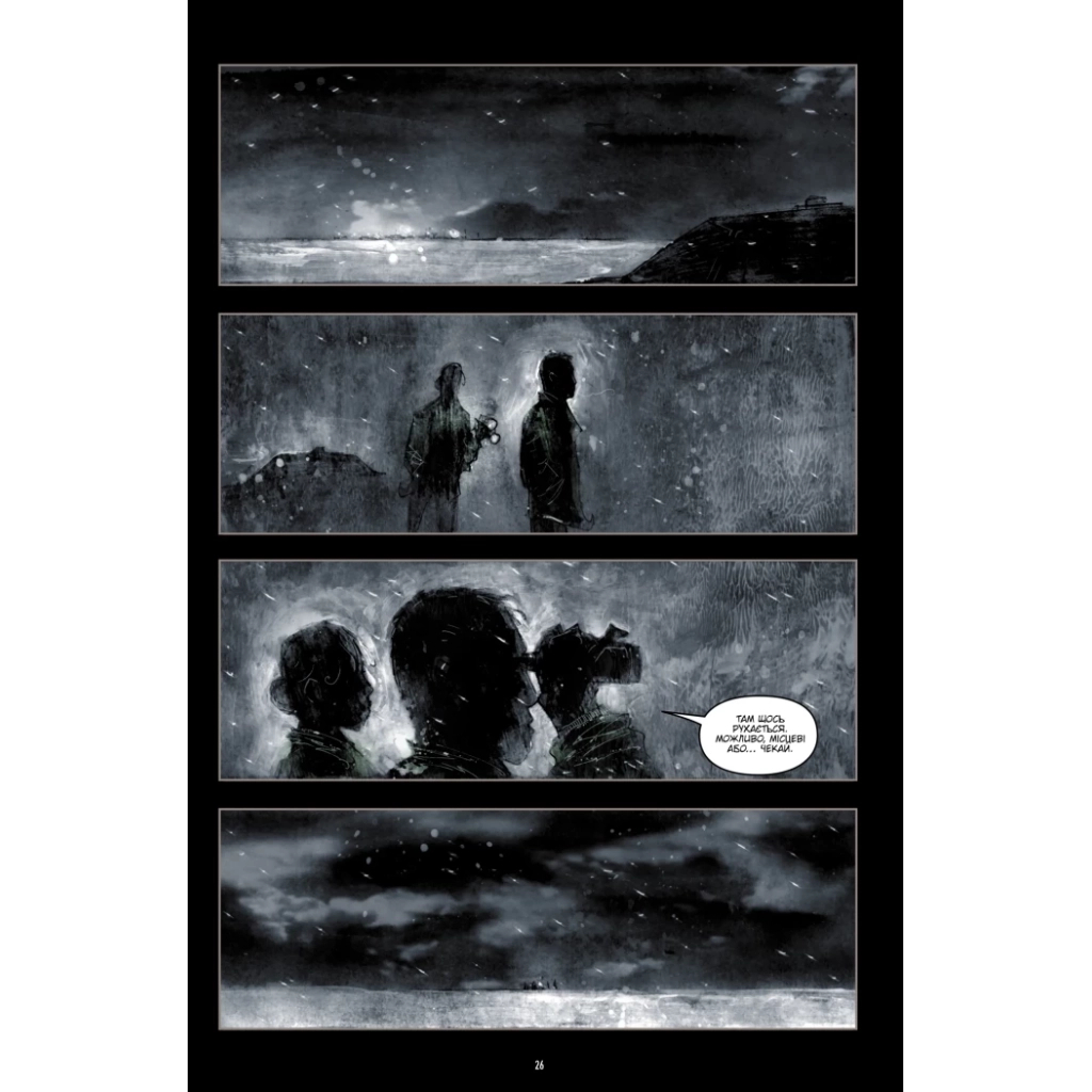 Комікс 30 днів ночі. Книга 1 - Стів Найлз Varvar Publishing (9786170996312) - зображення 3