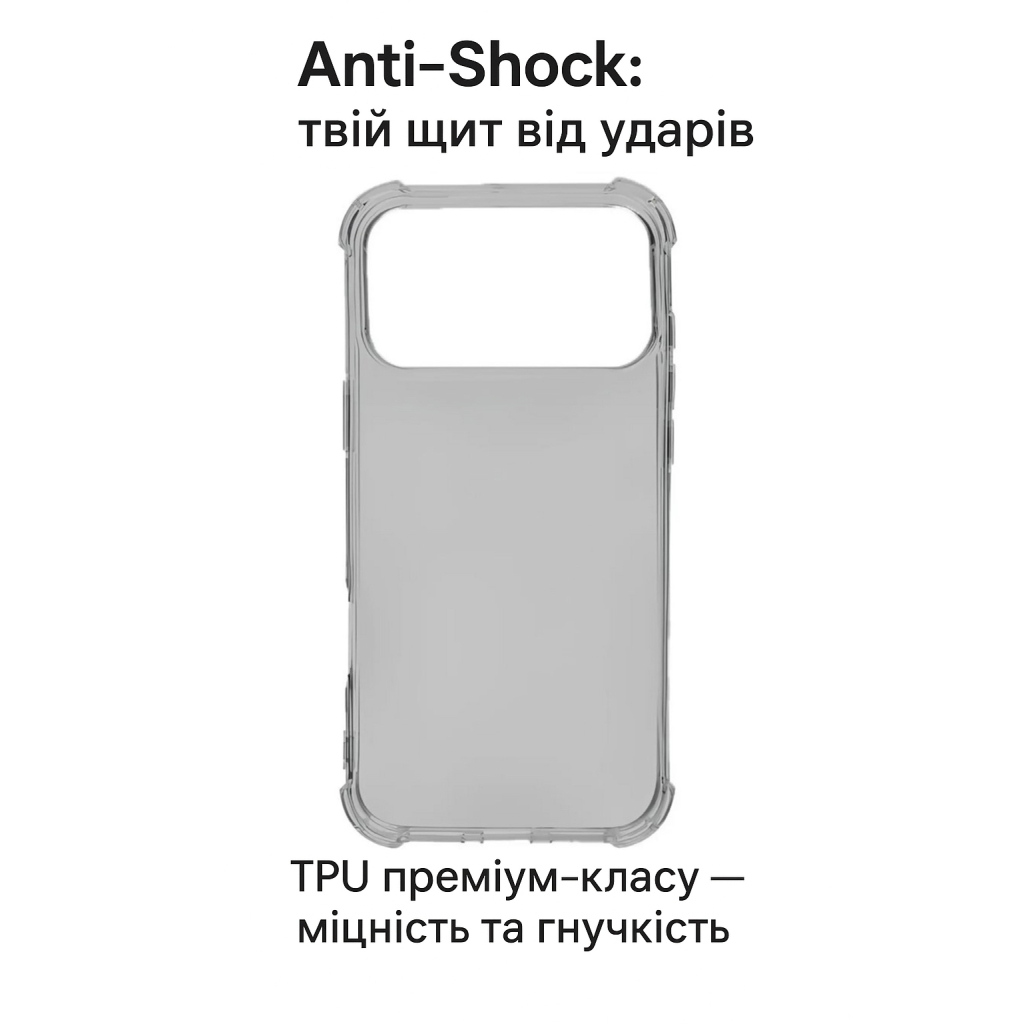 Чохол до мобільного телефона BeCover Anti-Shock Apple iPhone 17 Pro Max Grey (713800) - зображення 2