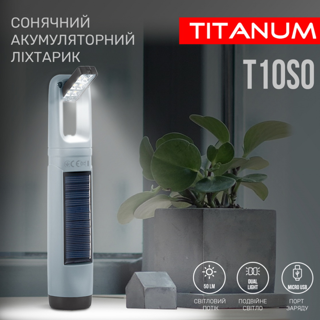 Ліхтар TITANUM TLF-T10SO - зображення 6