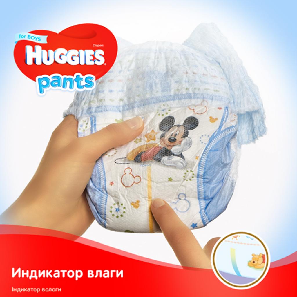 Підгузки Huggies Pants 6 (15-25 кг) для хлопчиків 36 шт (5029053564067) - зображення 6
