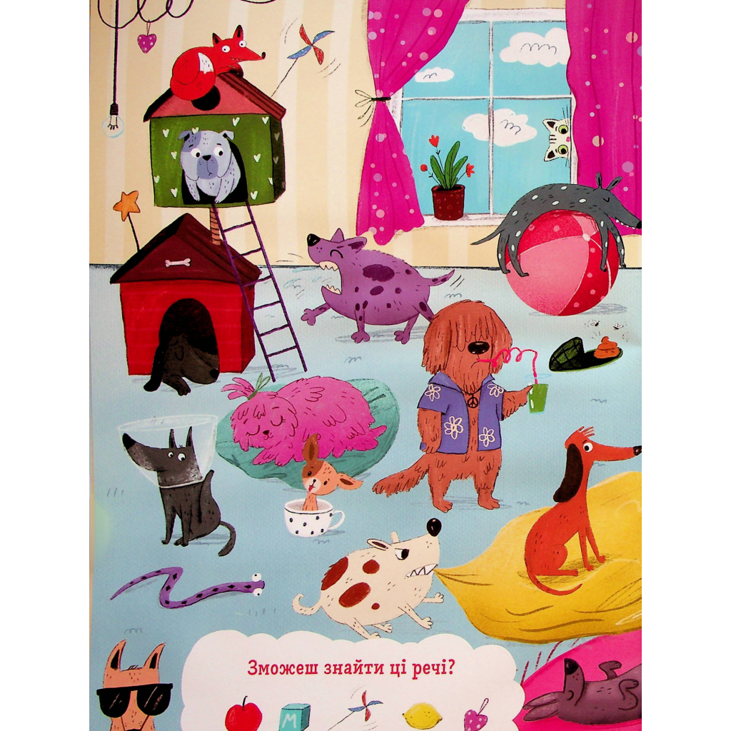 Книга Песики і цуценята та хитреньке Лисенятко - Вікторія Солтис-Доан Видавництво Старого Лева (9789664482872) - зображення 8