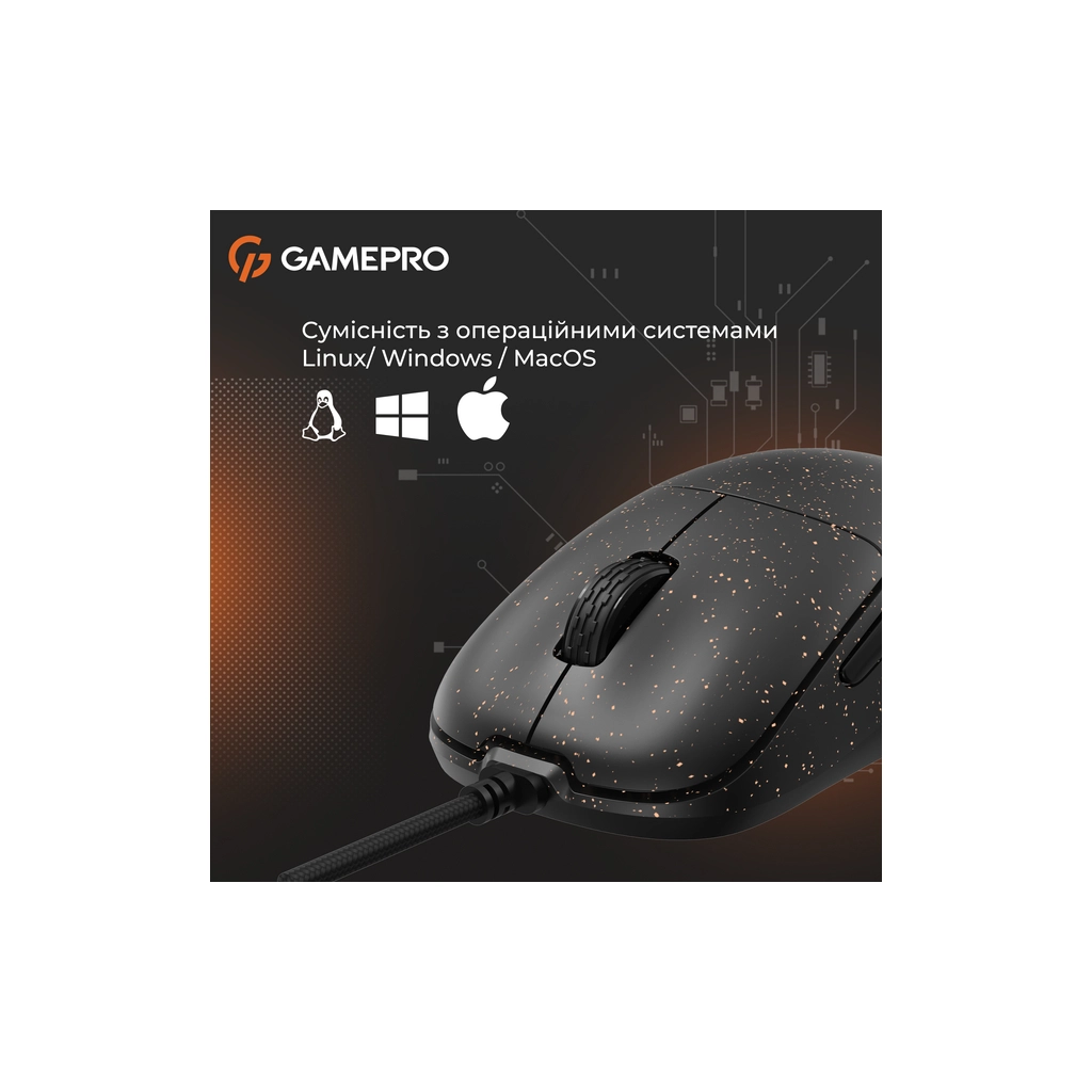 Мишка GamePro GM690D USB Black/Orange (GM690D) - изображение 8
