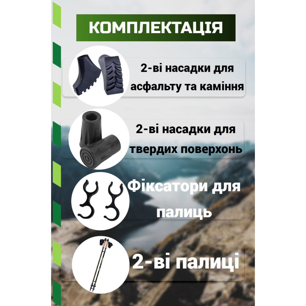 Палиці для скандинавської ходи PowerPlay 9105 Sisu Black/Gold 80-135 см (PP_9105_SISU) - зображення 6