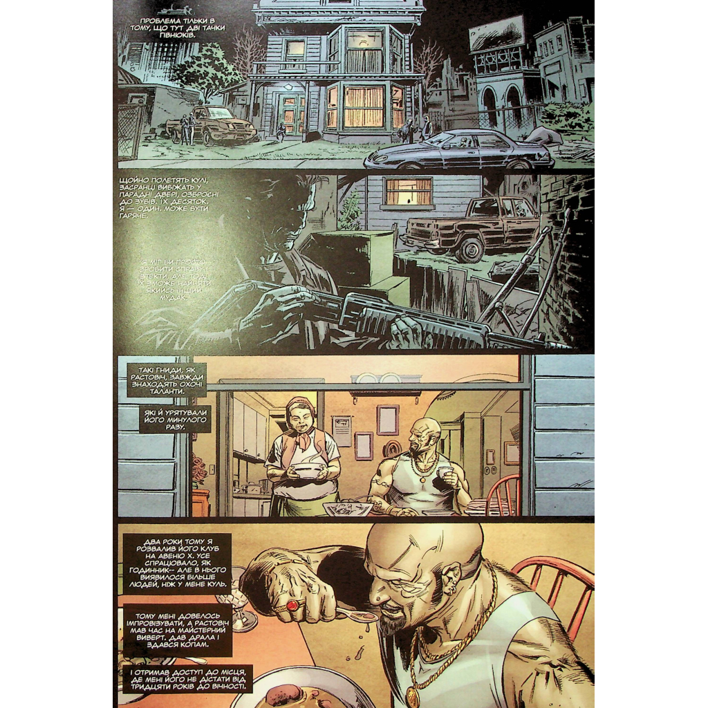 Комікс Каратель MAX. Том 2 - Гарт Енніс Varvar Publishing (9786179524752) - зображення 10