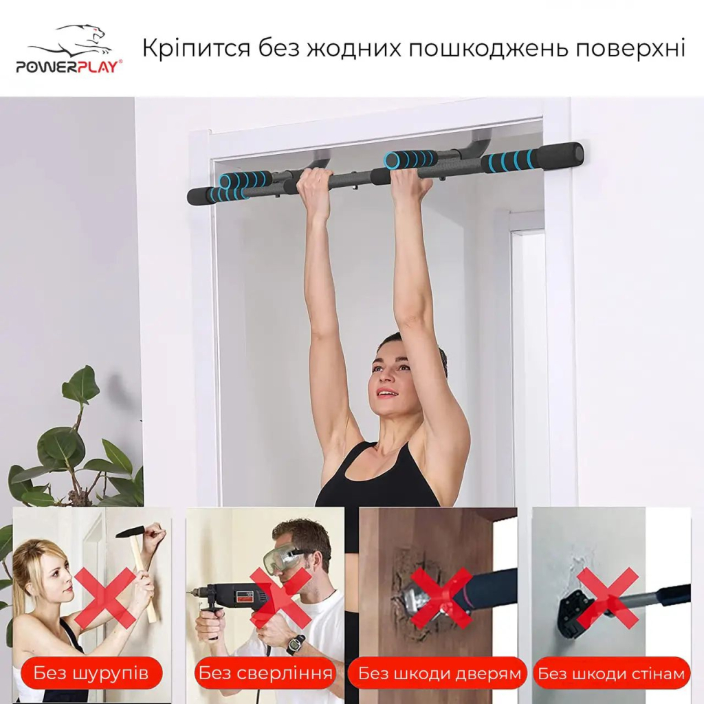 Турнік PowerPlay 4129 Pull Up Pro Black дверний багатофункціональний (PP_4129) - зображення 9