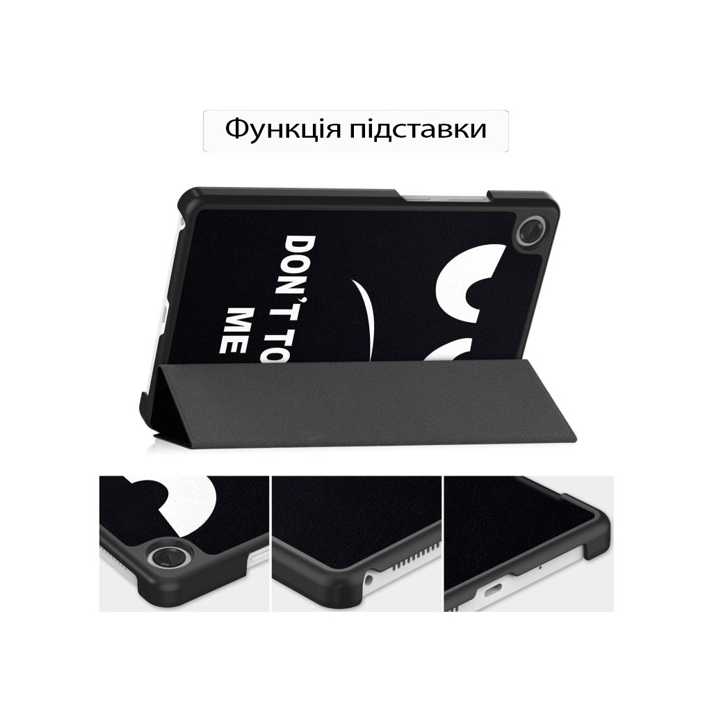 Чохол до планшета BeCover Smart Case Lenovo Tab One / Tab K9 8.7" 2025 (TB305XU/FU) Don't Touch (713749) - зображення 7