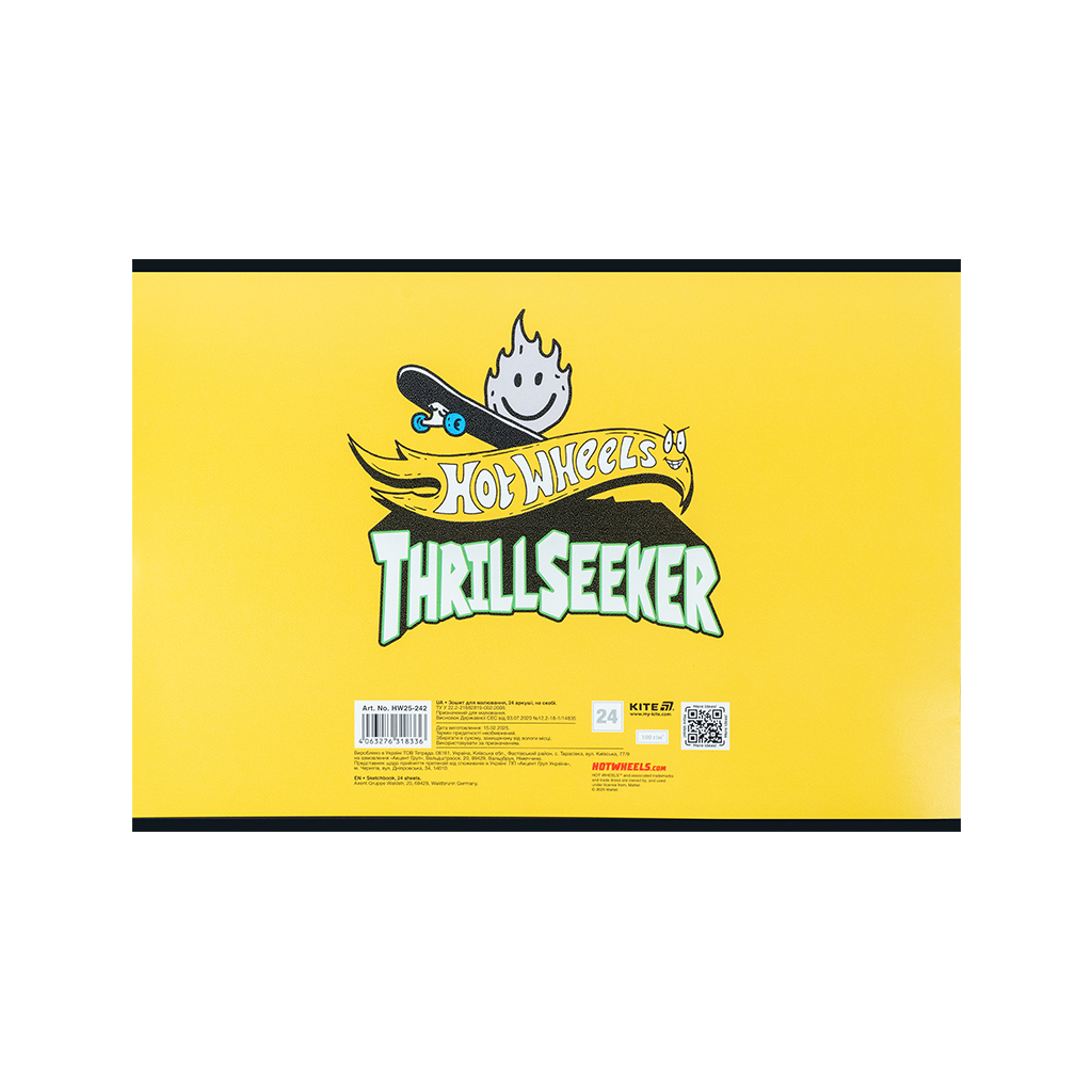 Альбом для малювання Kite Hot Wheels, 24 аркуша (HW25-242) - изображение 8