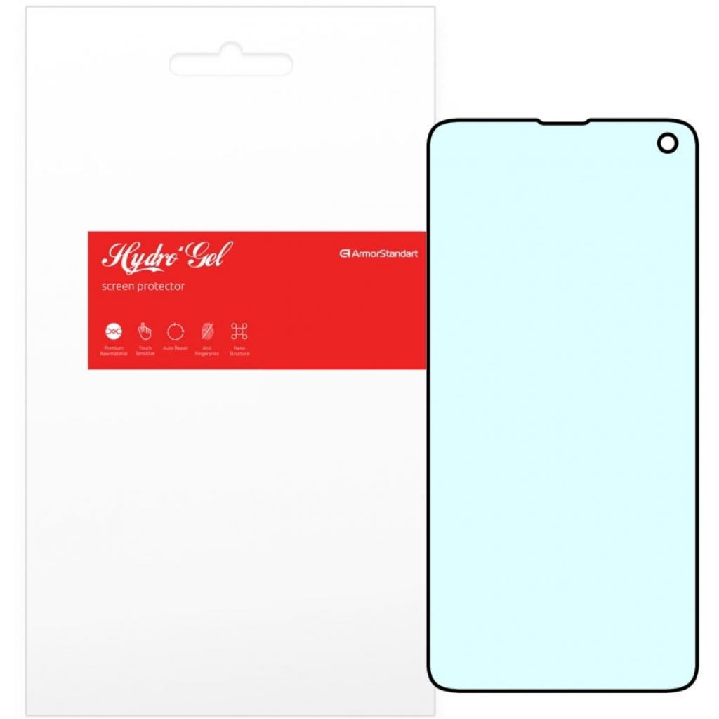 Плівка захисна Armorstandart Anti-Blue Samsung S10 (ARM57762) (ARM57762) - зображення 1
