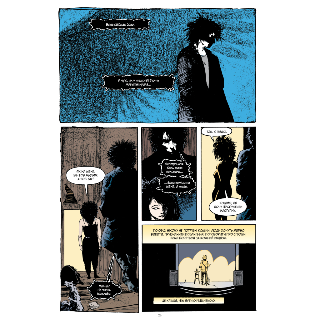 Комікс Смерть. Абсолютне видання - Ніл Ґейман Видавництво РМ (9786178512460) - изображение 4