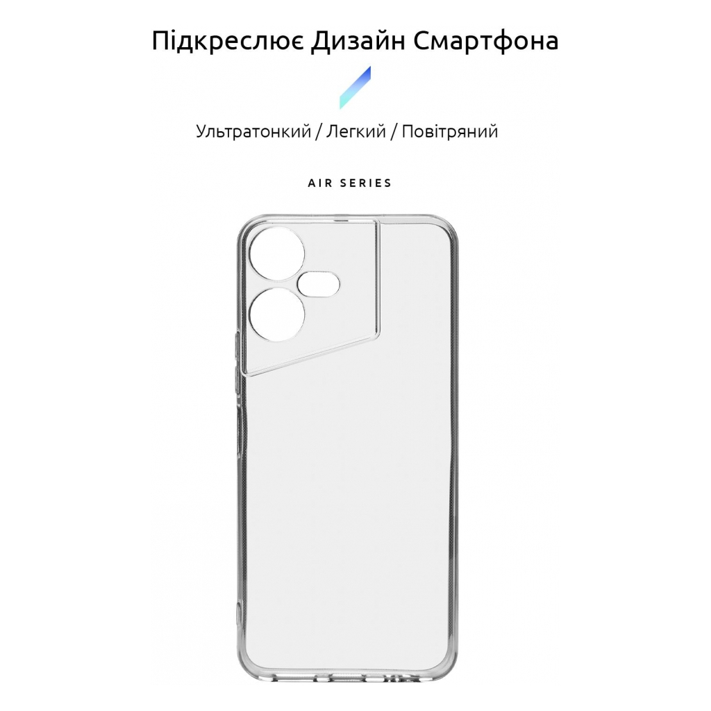Чохол до мобільного телефона Armorstandart Air Series Tecno POVA NEO 3 (LH6n) Camera cover Transparent (ARM70380) - зображення 3