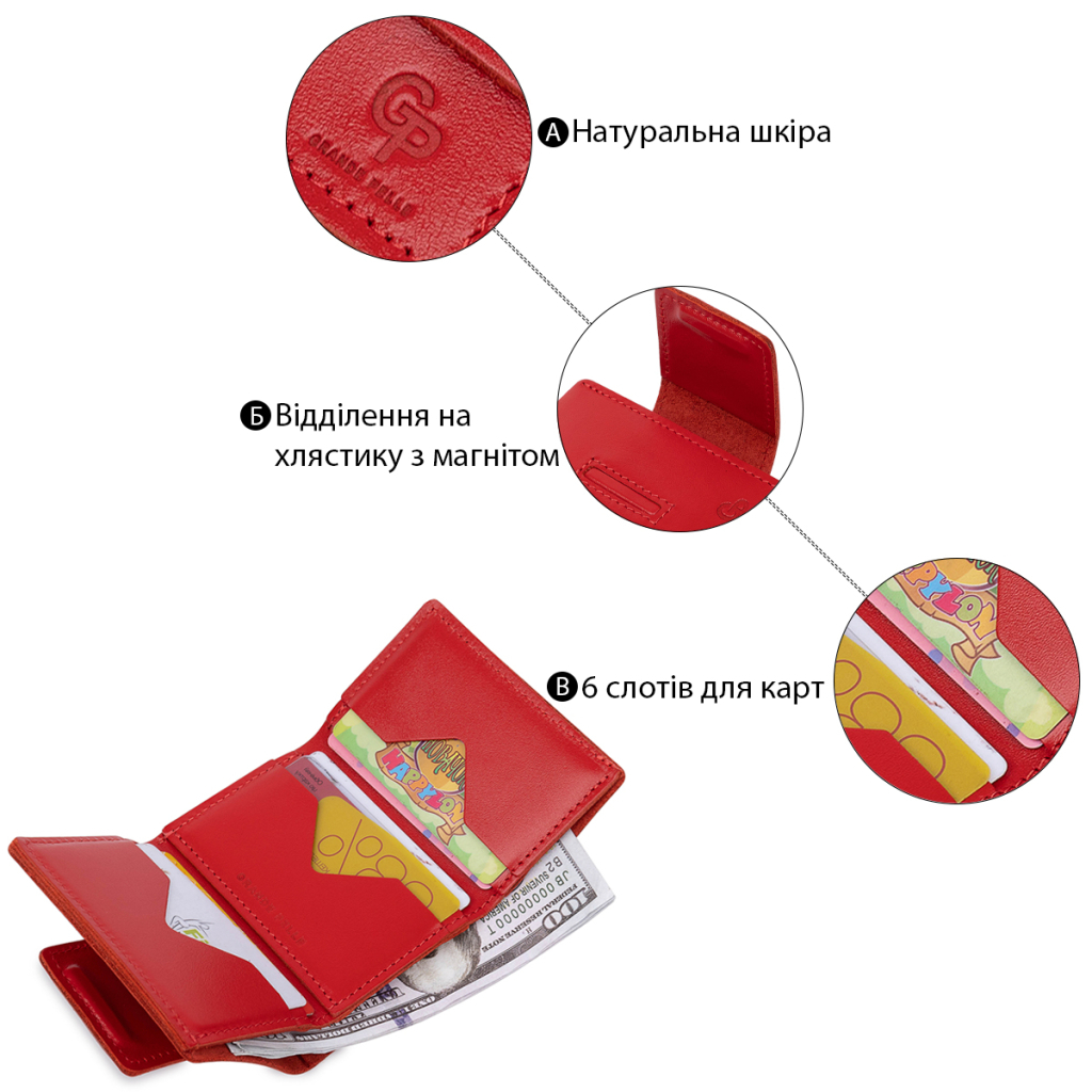 Гаманець Grande Pelle У три складання Червоний (11549) - зображення 4