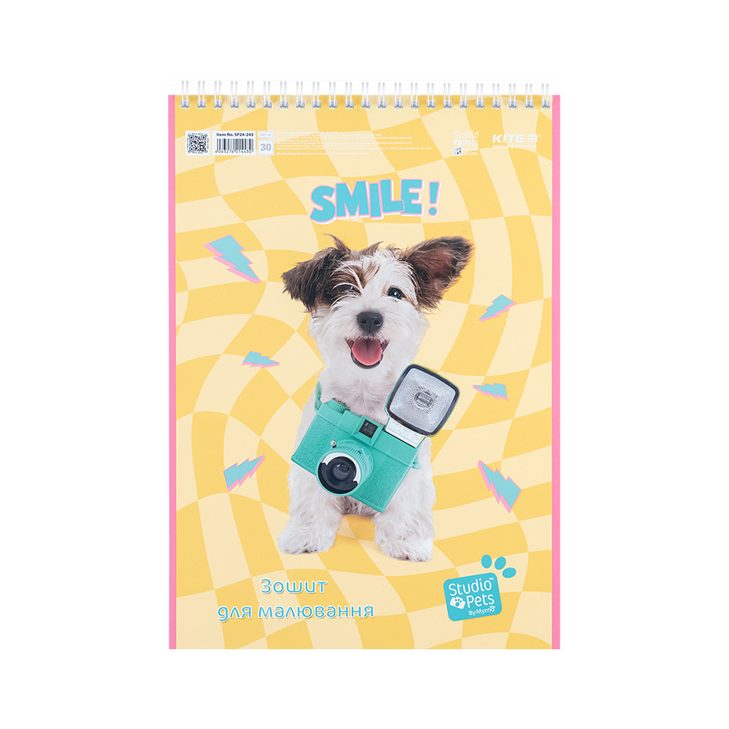 Альбом для малювання Kite Studio Pets 30 аркушів (SP24-243) - зображення 5