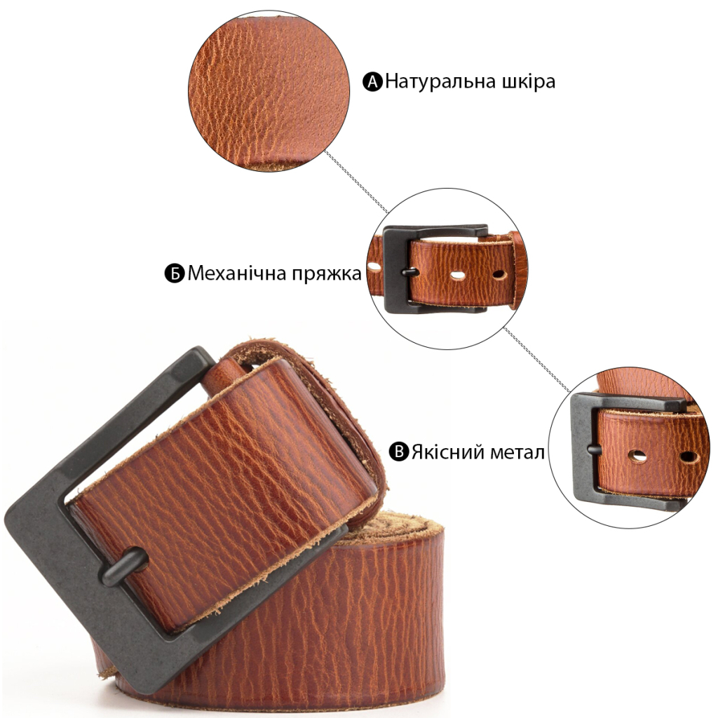 Ремінь Vintage Чоловічий Рудий (20071) - зображення 4