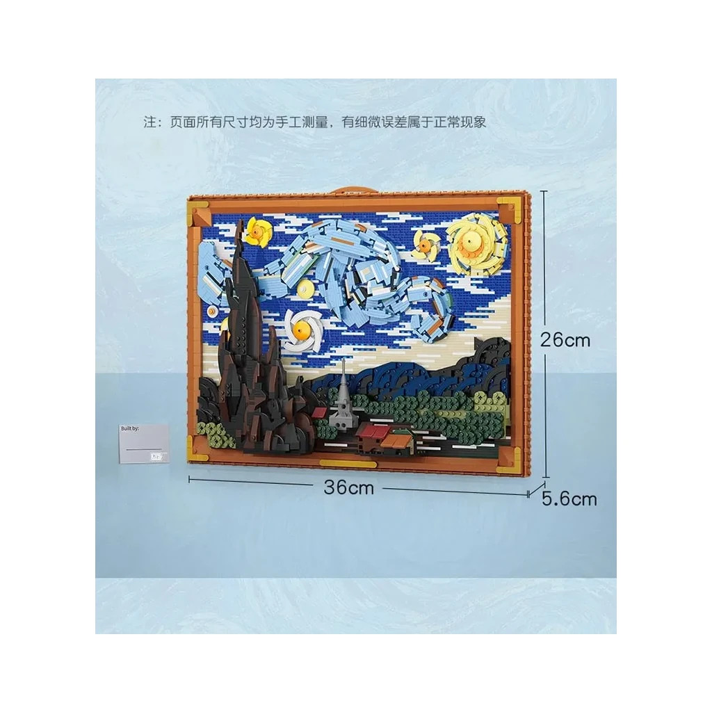 Конструктор LOZ mini The Starry Night (1066) - зображення 3