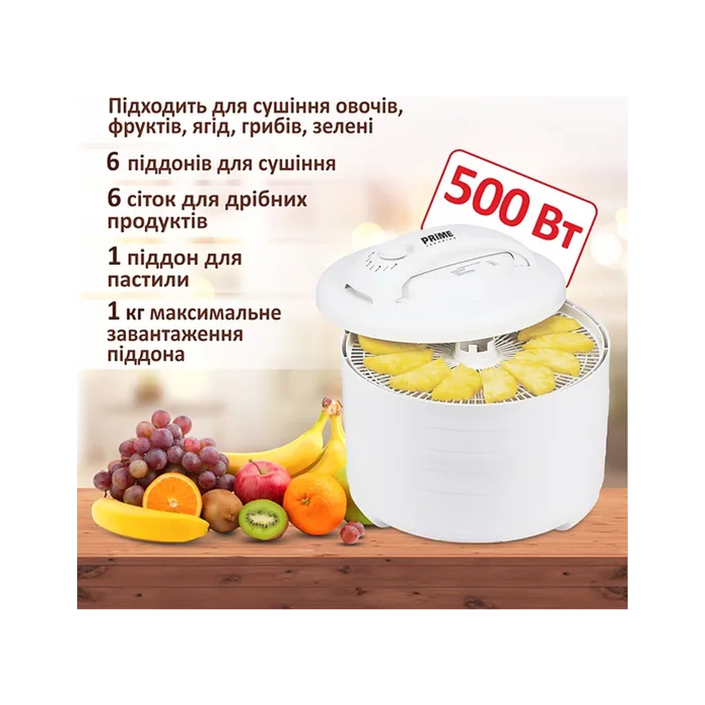 Сушка для овочів та фруктів PRIME Technics PFD 607 W (195984) - picture 9