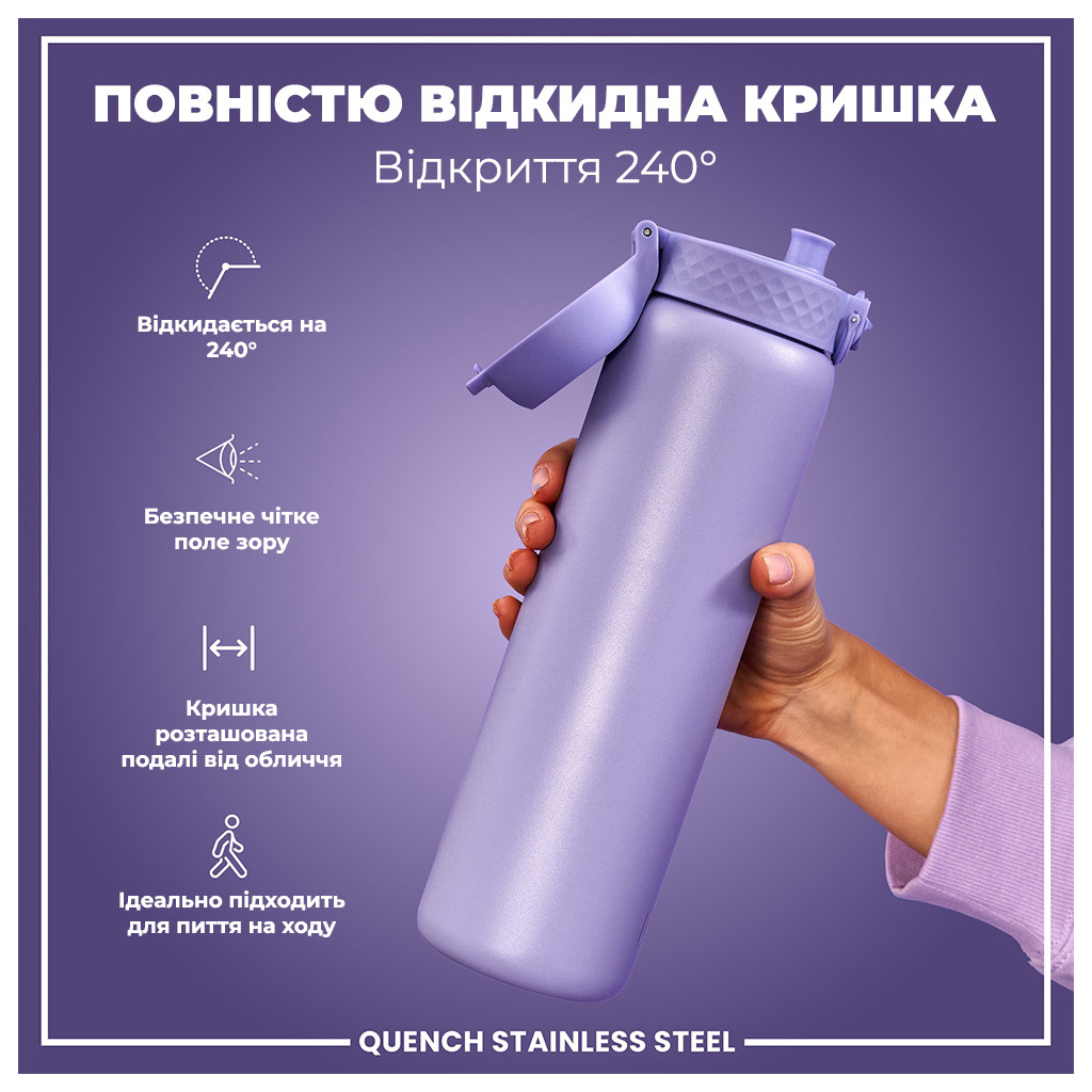 Пляшка для води ION8 OneTouch Stainless Steel 1200 мл Periwinkle (I8SS1000PERI) - зображення 3