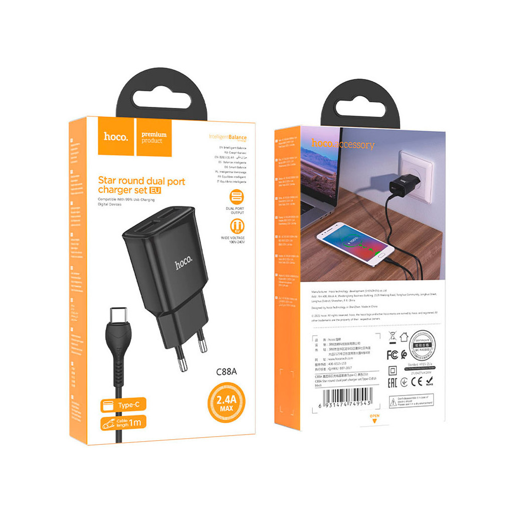 Зарядний пристрій HOCO C88A Star round dual port charger set(Type-C) Black (6931474749543) - зображення 4