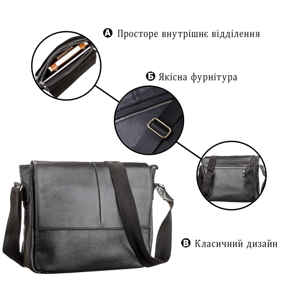 Сумка Shvigel Чорна (00797) - зображення 4