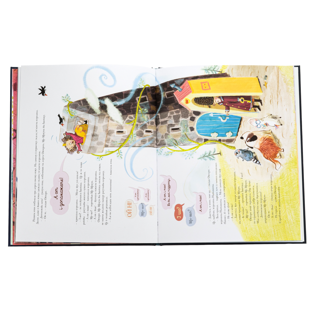 Книга Ойніріг - Марк-Уве Клінг Жорж (9786178287078) - зображення 6