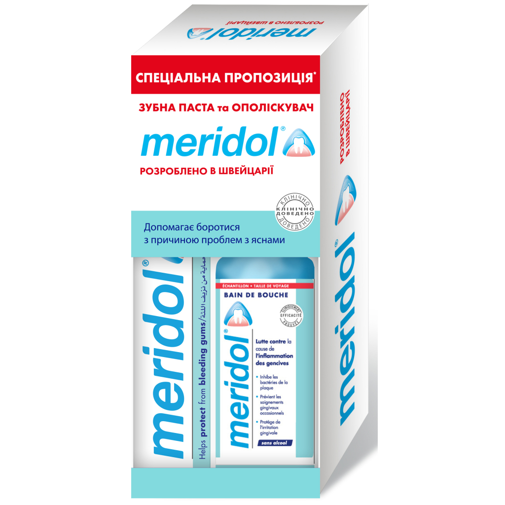 Зубна паста Meridol від кровоточивості ясен 75 мл + Зубна щітка м'яка (8718951291379) - зображення 3