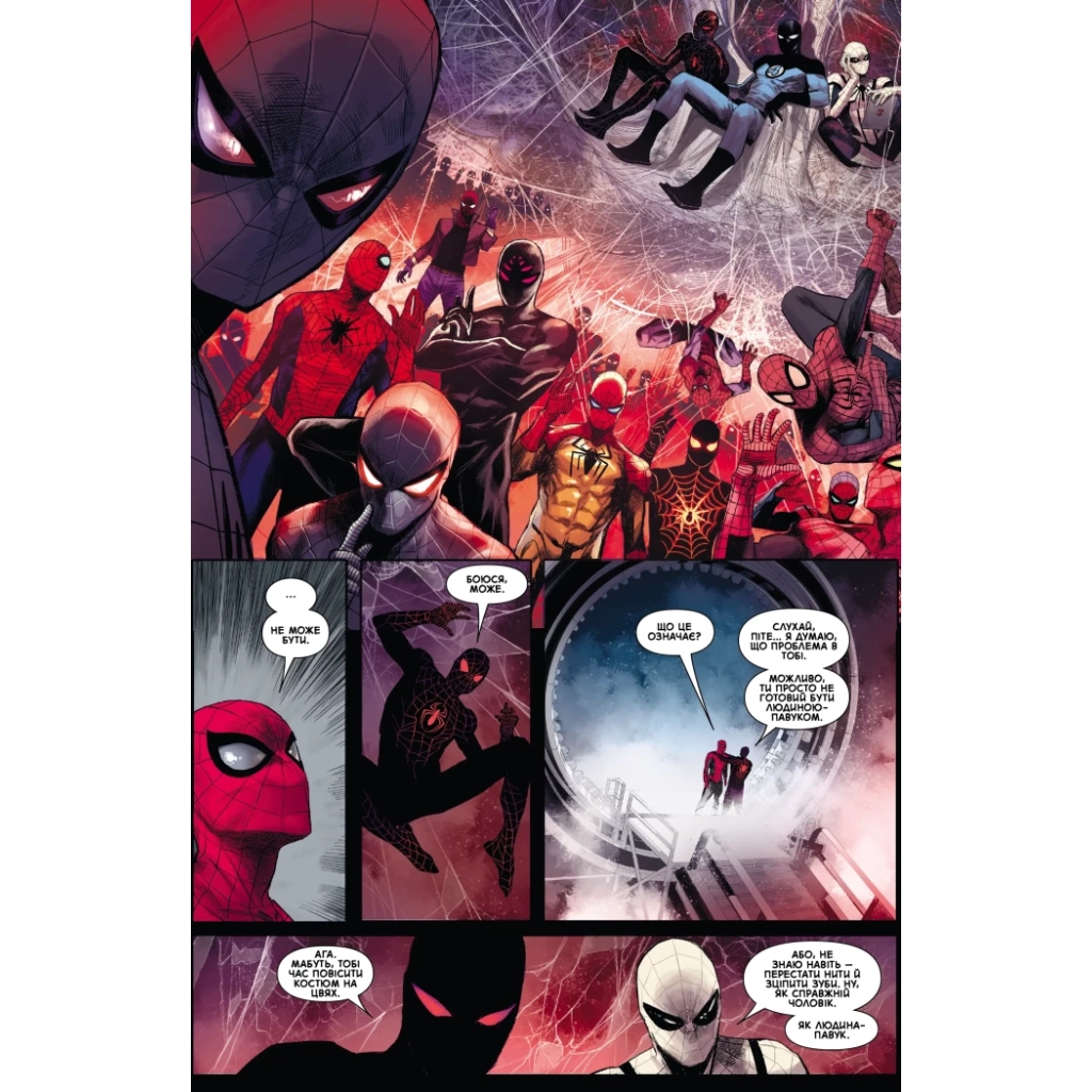 Комікс Дивовижна фантазія 1000 - Джонатан Гікман, Курт Б'юсік, Ден Слотт Varvar Publishing (9786170995186) - зображення 4