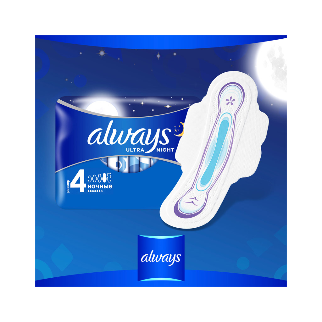 Гігієнічні прокладки Always Ultra Night 7 шт (4015400041603) - зображення 4