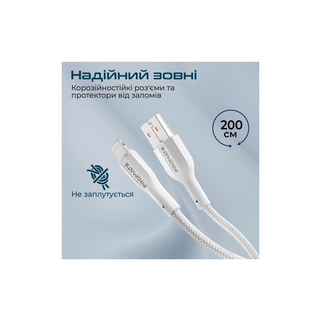 Дата кабель USB 2.0 AM to Lightning 2.0m 2A xCord-Ai200 white Promate (xcord-ai200.white) - зображення 5