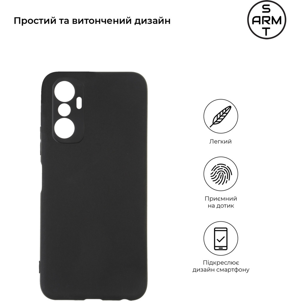 Чохол до мобільного телефона Armorstandart Matte Slim Fit Infinix Hot 20 4G (X6826) Camera cover Black (ARM66404) - зображення 2
