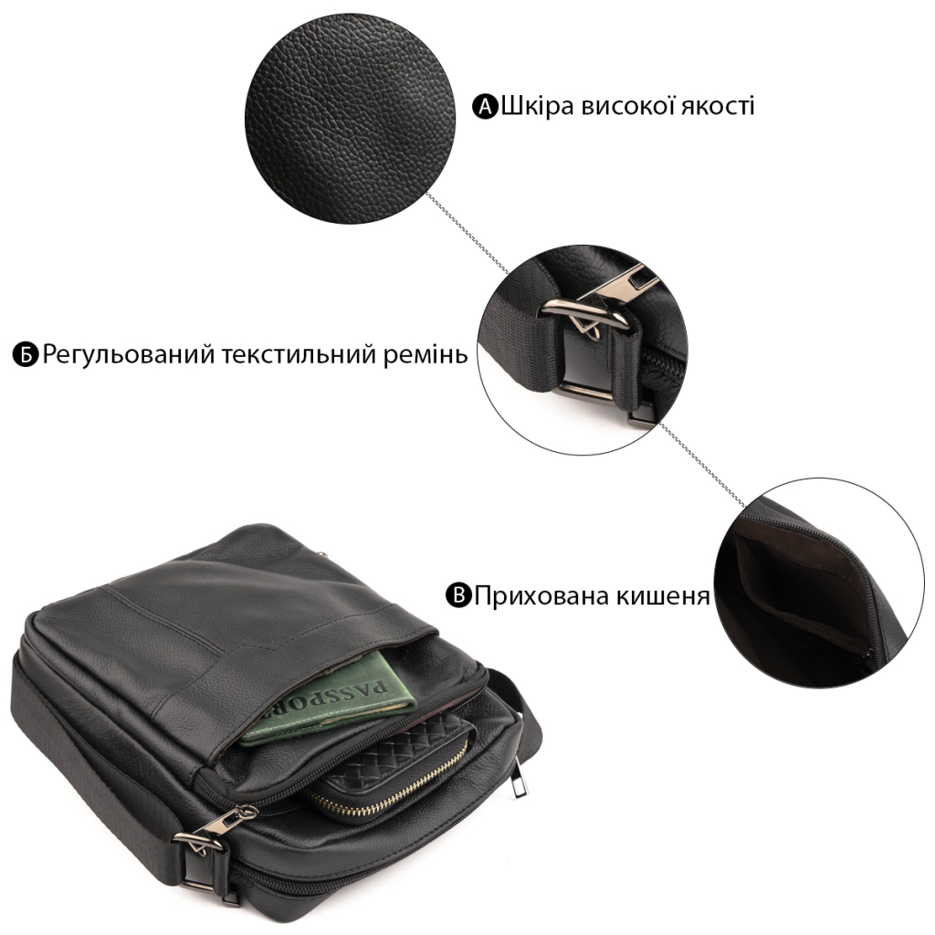 Сумка Vintage Флотар Чорна (14743) - зображення 4