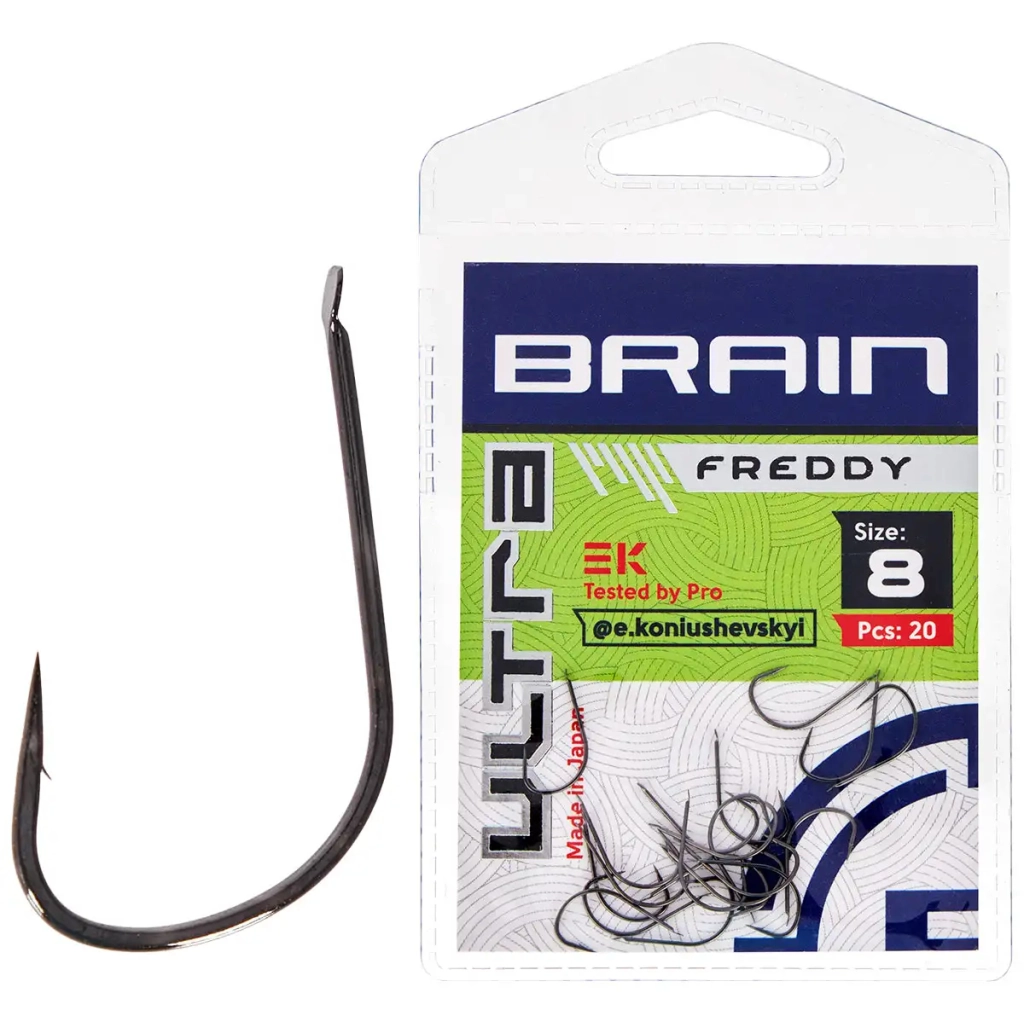 Гачок Brain Ultra Freddy 8 (20шт/уп) (1858.52.71) - зображення 1