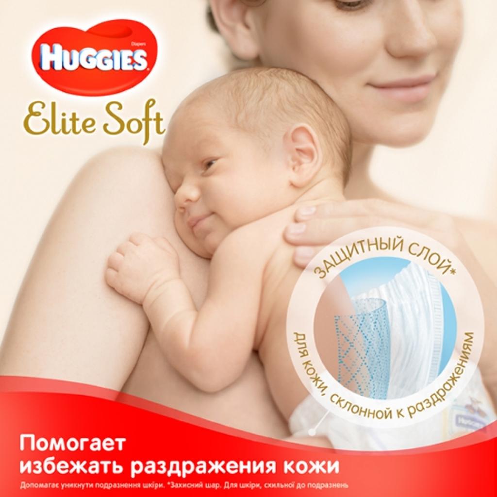 Підгузки Huggies Elite Soft 2 Mega (4-6 кг) 100 шт (50x2) (5029054568743) - зображення 3