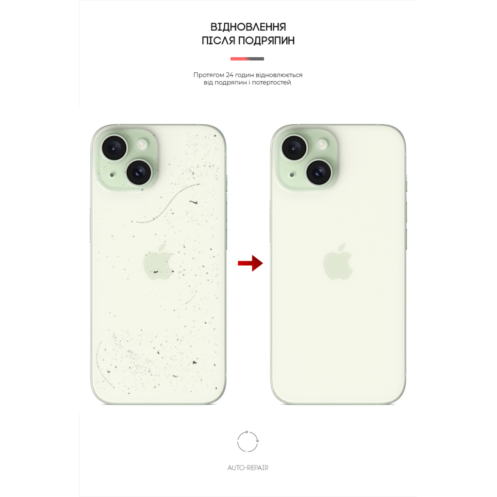 Плівка захисна Armorstandart Back Panel Apple iPhone 15 Snake (ARM71899) - зображення 3