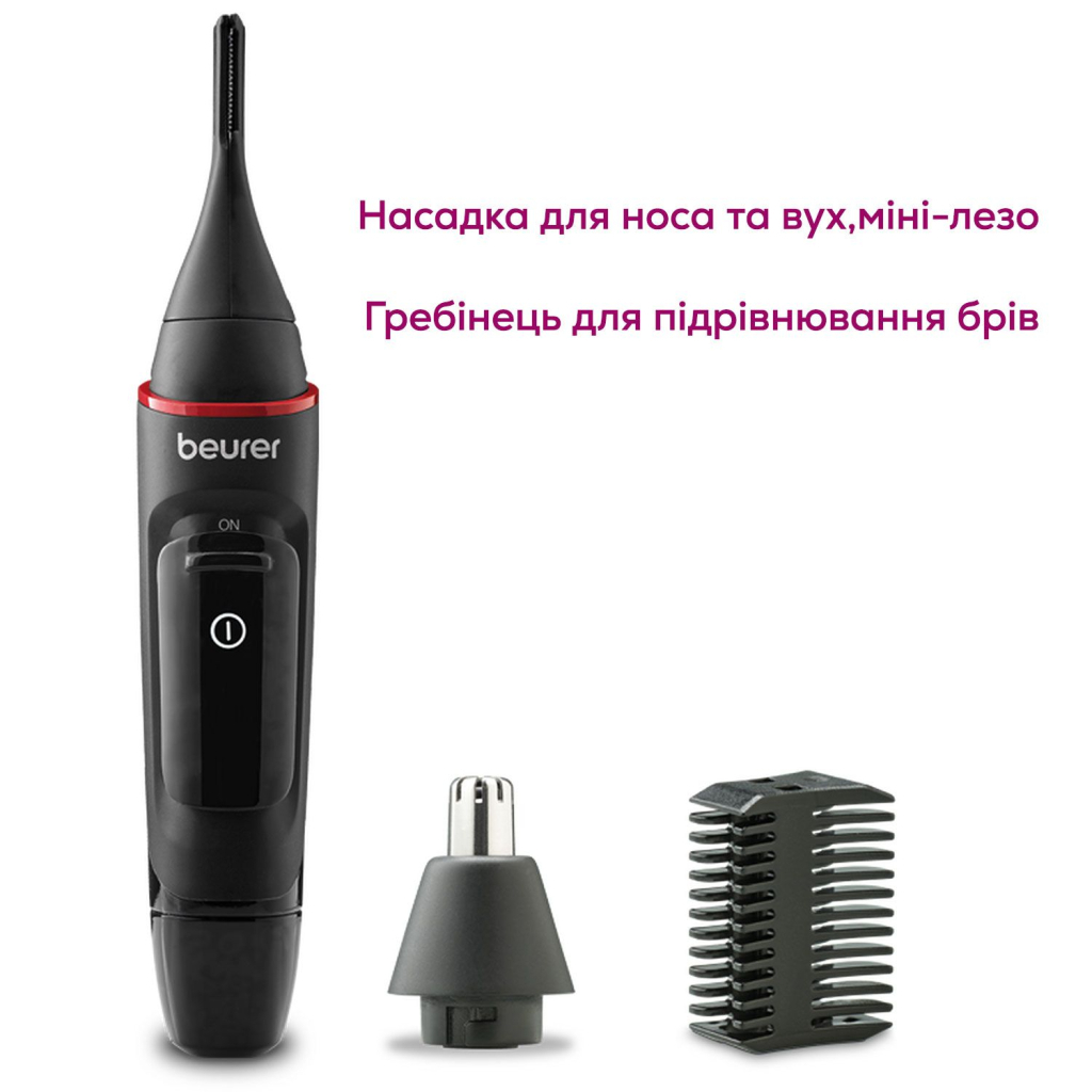 Тример Beurer MN3X - зображення 6