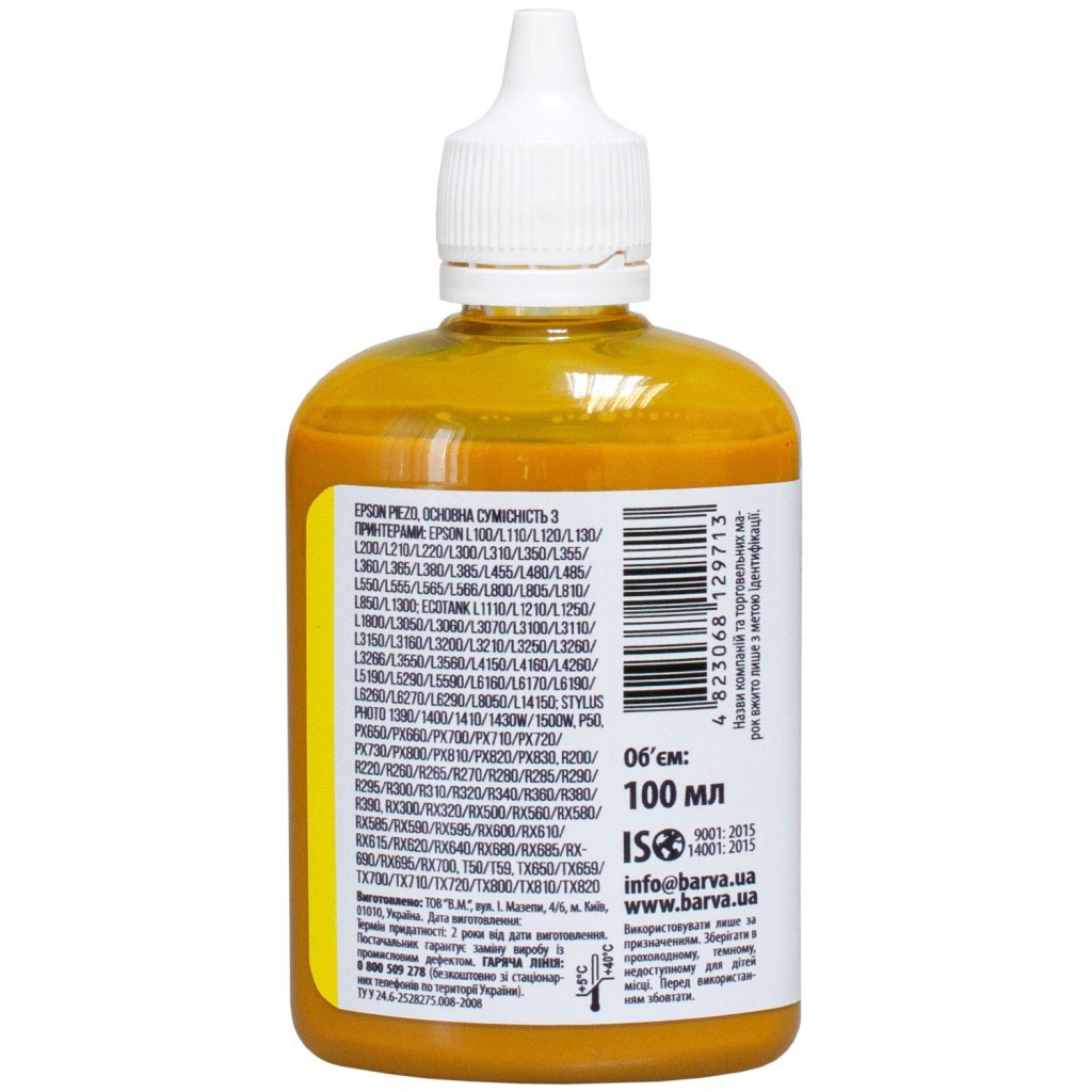 Чорнило Barva Epson sublimation 100 мл, Yellow (SUB-915) - зображення 2