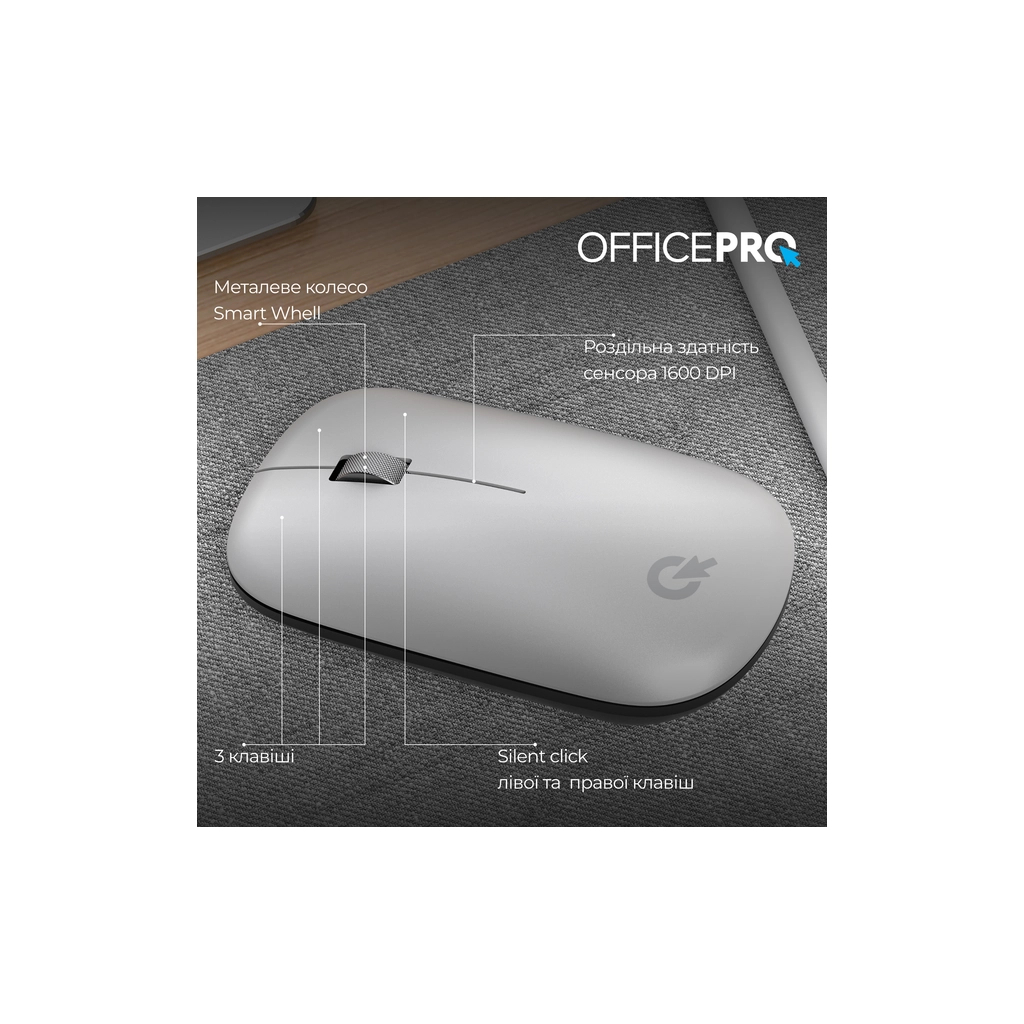 Мишка OfficePro M225S Silent Click Wireless Silver (M225S) - зображення 6