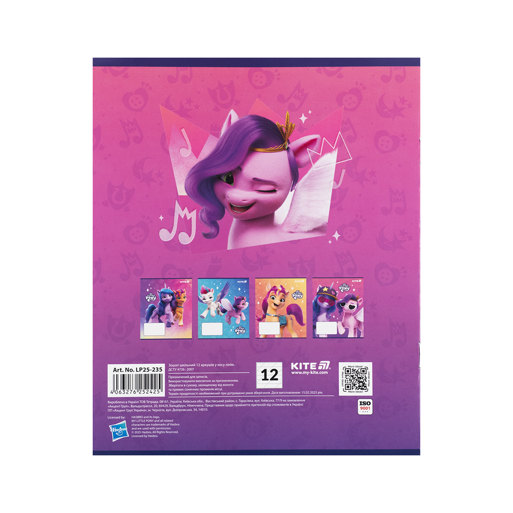 Зошит Kite My Little Pony, 12 аркушів, коса лінія (LP25-235) - зображення 5