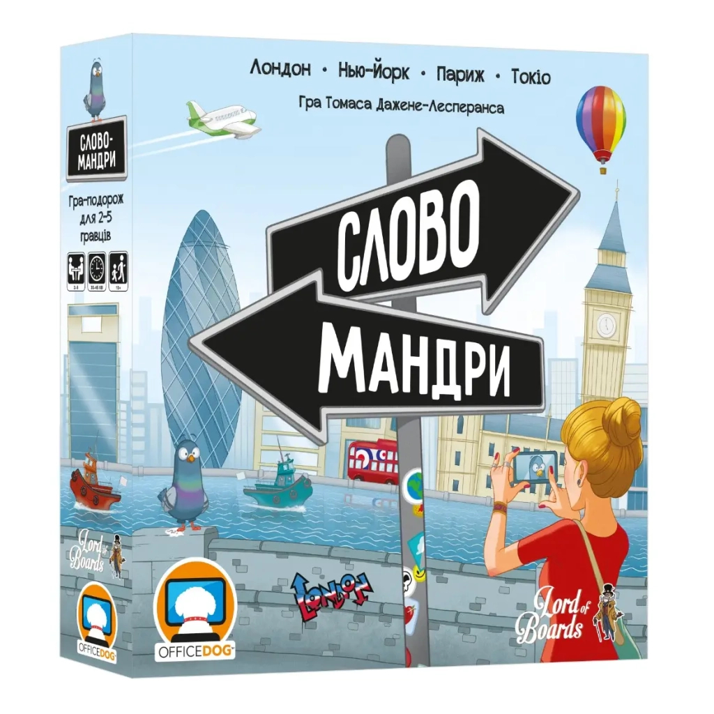 Настільна гра Lord of Boards Словомандри (Word Traveler) (укр.) (LOB2338UA) - изображение 1