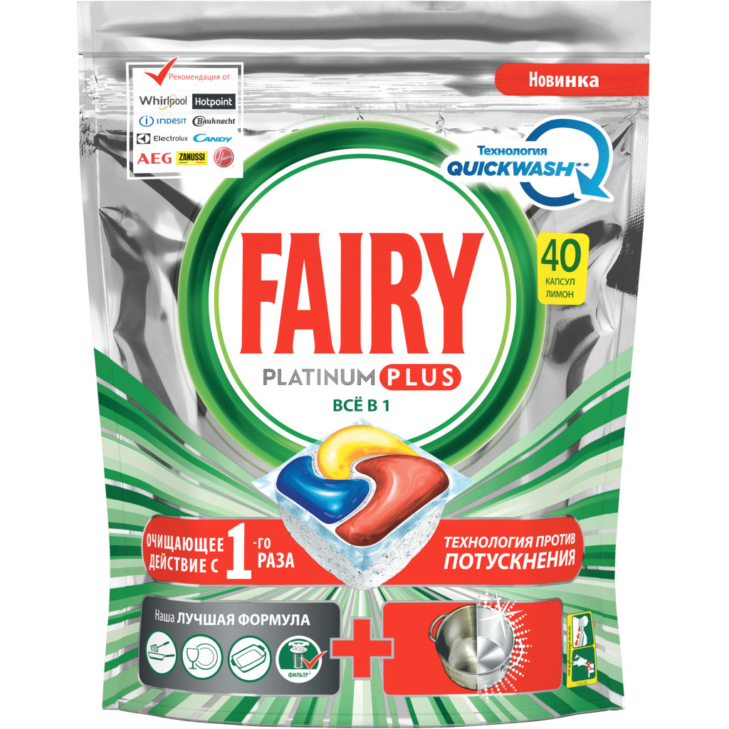 Таблетки для посудомийних машин Fairy Все-в-1 Platinum Plus Лимон 40 шт. (8001841748313) - зображення 1