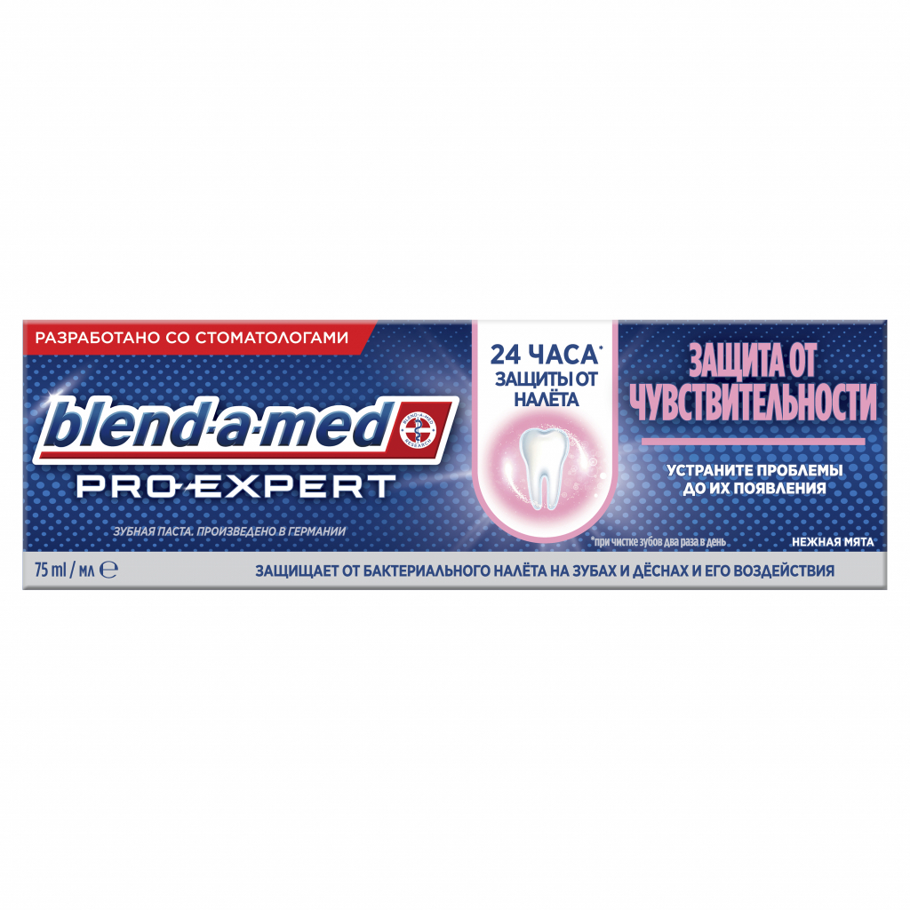 Зубна паста Blend-a-med Pro-Expert Захист від чутливості Ніжна м'ята 75 мл (8006540421352) - зображення 2