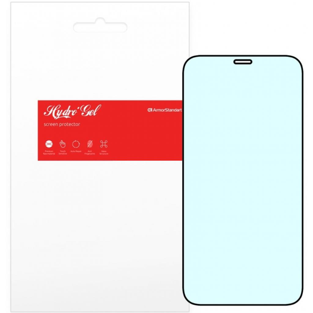 Плівка захисна Armorstandart Anti-Blue Apple iPhone 12 Pro Max (ARM57734) (ARM57734) - зображення 1
