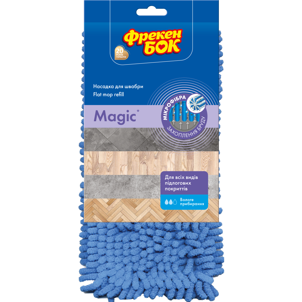 Насадка змінна для швабри Фрекен БОК Magic з мікрофібри (4823071646030) - зображення 1