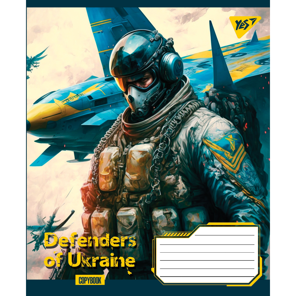 Зошит Yes А5 Defenders of Ukraine 60 аркушів, лінія (766481) - зображення 2