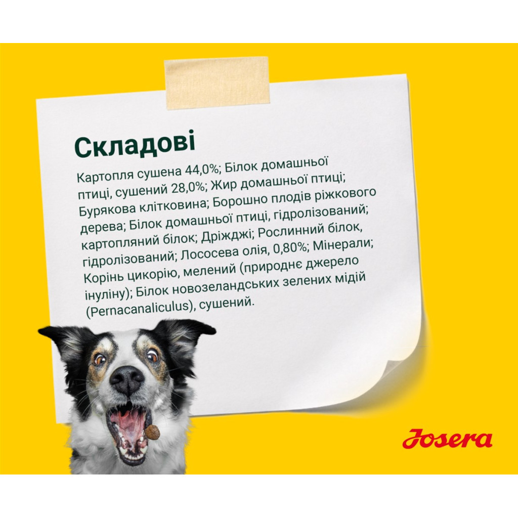 Сухий корм для собак Josera Young Star 900 г (4032254745327) - зображення 4