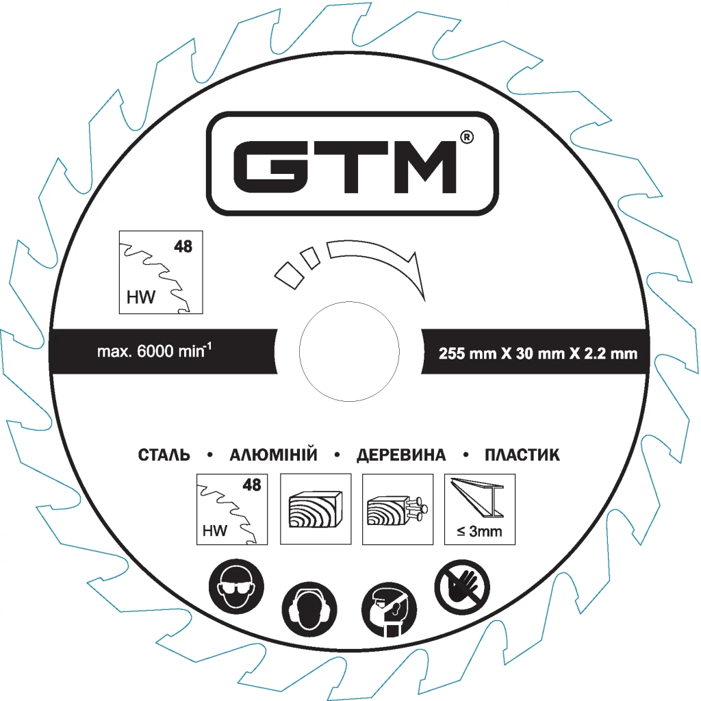 Диск пильний GTM 255*30*2,2/1,7мм z=48 сталь, алюміній, деревина, пластик (11435) - зображення 1