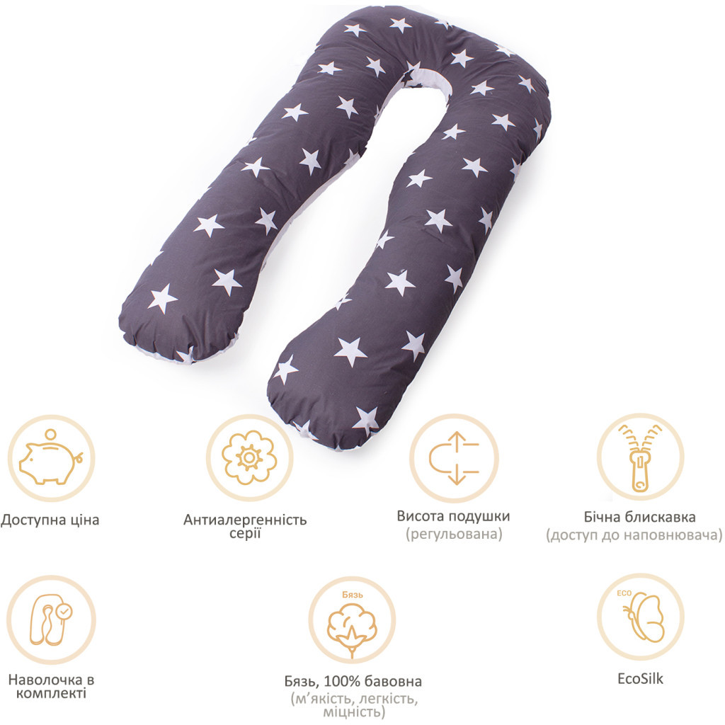 Подушка MirSon для вагітних та відпочинку Naturale Line Print №8010 U-подібна Berto (2200006178293) - зображення 12