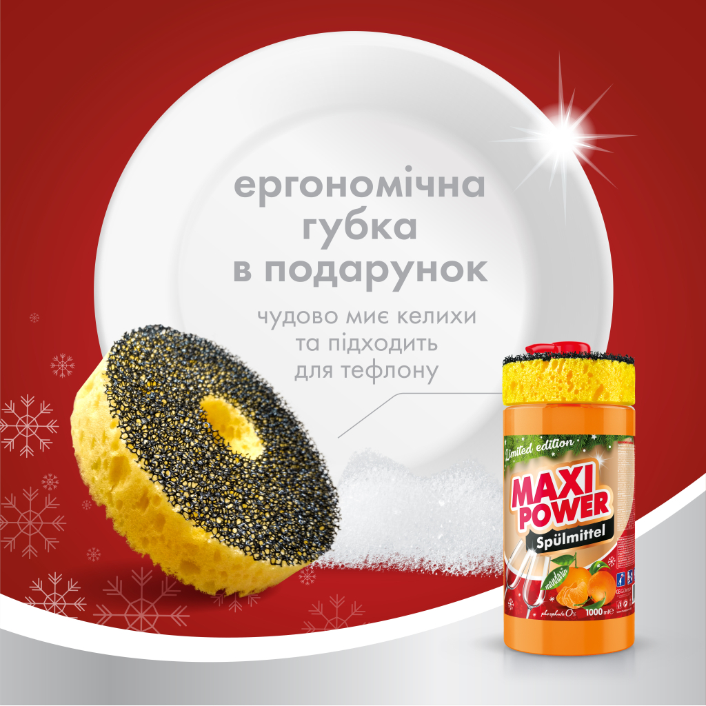 Засіб для ручного миття посуду Maxi Power Мандарин 1 л (4823098413929) - зображення 3