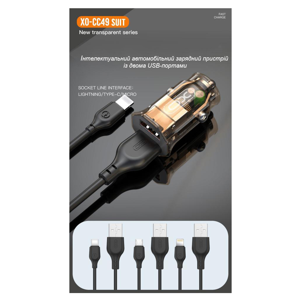 Зарядний пристрій XO CC49 2USB 2.4A (Black/Brown) (XO-CC49) - зображення 4