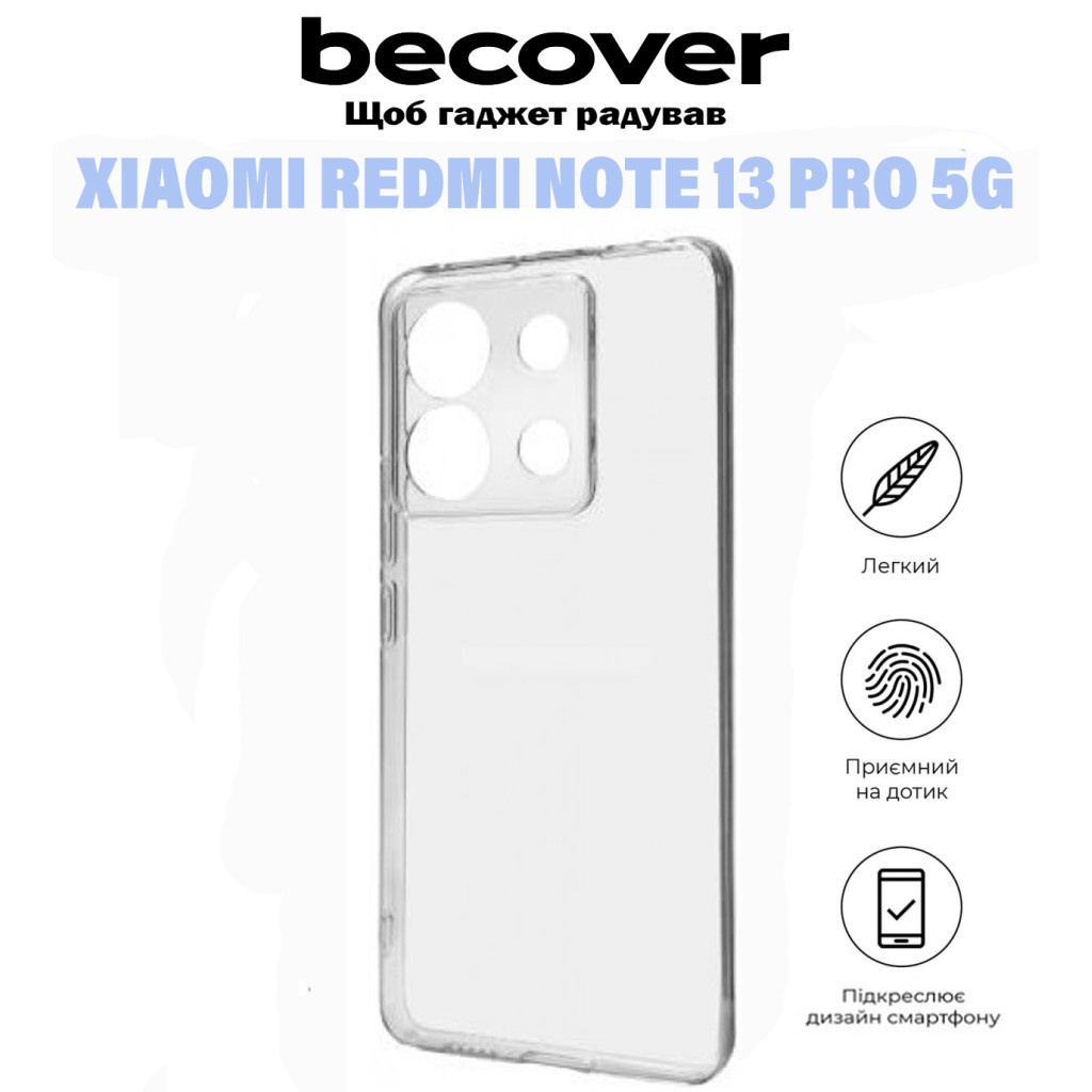 Чохол до мобільного телефона BeCover Xiaomi Redmi Note 13 Pro 5G Transparancy (710916) - зображення 5