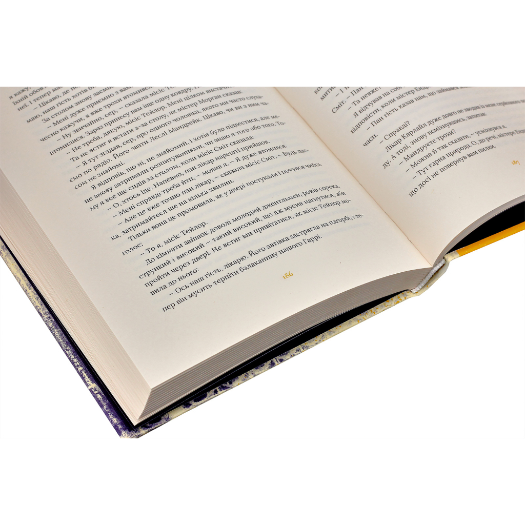 Книга Залишок дня - Кадзуо Ішіґуро Видавництво Старого Лева (9786176796237) - зображення 4