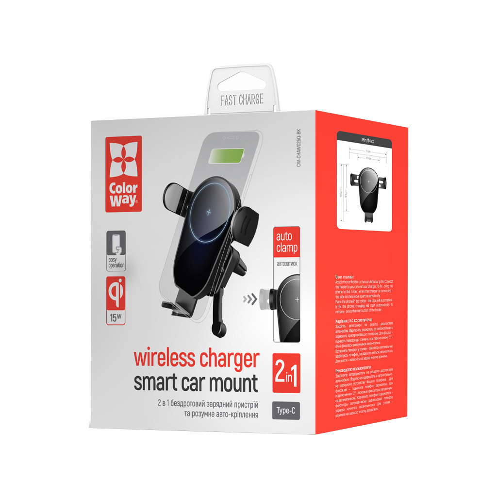 Універсальний автотримач ColorWay AutoSense Car whith Wireless Charger 15W Black (CW-CHAW025Q-BK) - зображення 3